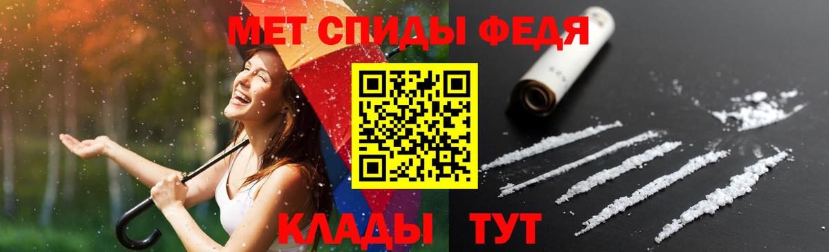 Amphetamine VHQ  АМФЕТАМИН  Крымск  Вход с VPN 