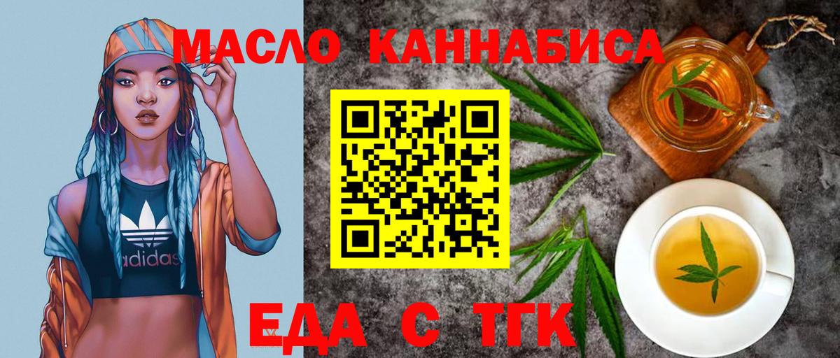 Мефедрон Крымск