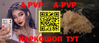 бутират Кинель