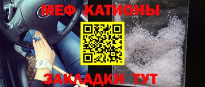 бутират Кинель