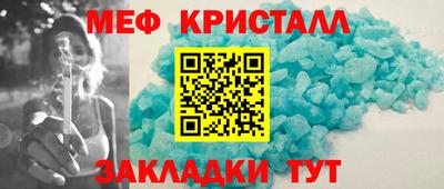 бутират Кинель