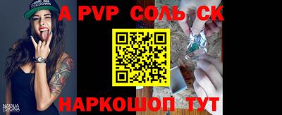 бутират Кинель