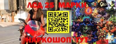 бутират Кинель