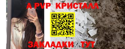 бутират Кинель