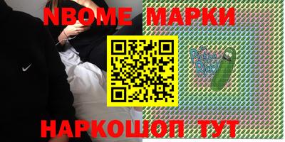 бошки Кимры