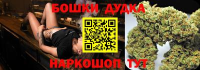 бошки Кимры