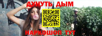 бутират Кинель
