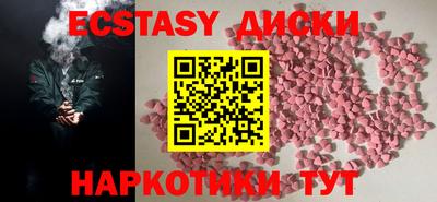 бутират Кинель