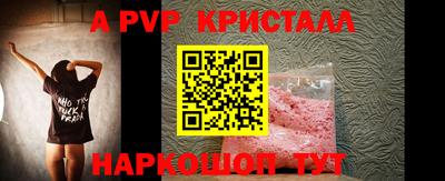 бутират Кинель