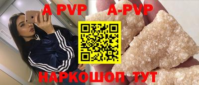 бутират Кинель