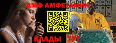 бутират Кинель