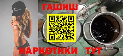 бутират Кинель