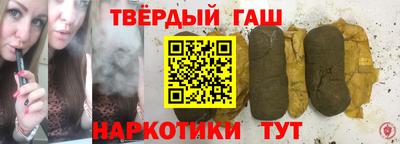 бутират Кинель