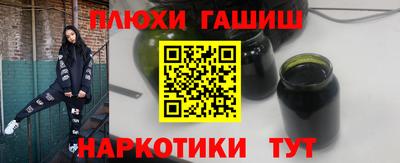 бутират Кинель