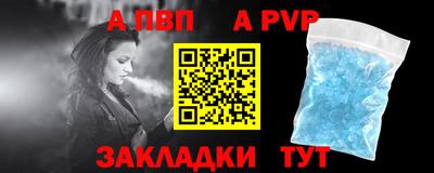 бутират Кинель