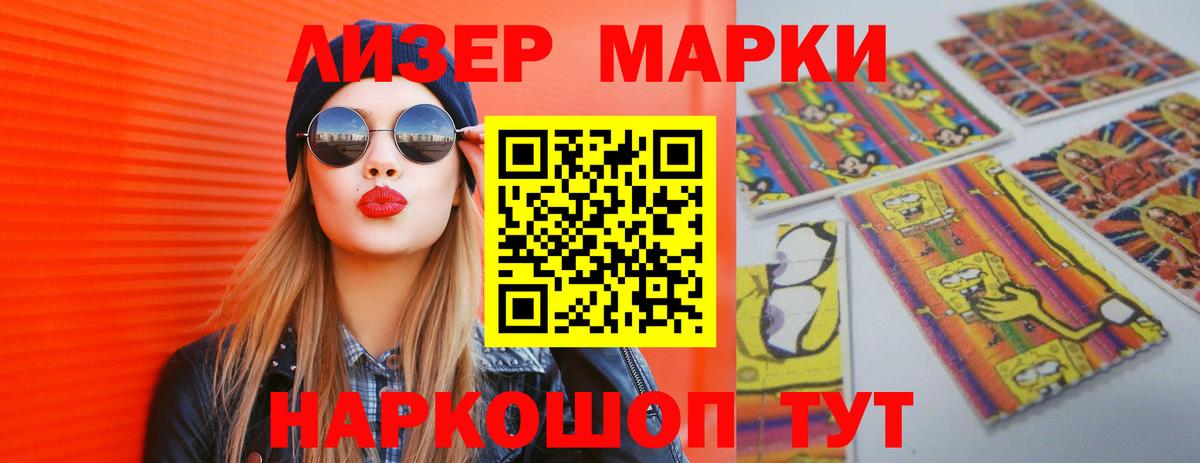 Лсд 25 экстази кислота Крымск