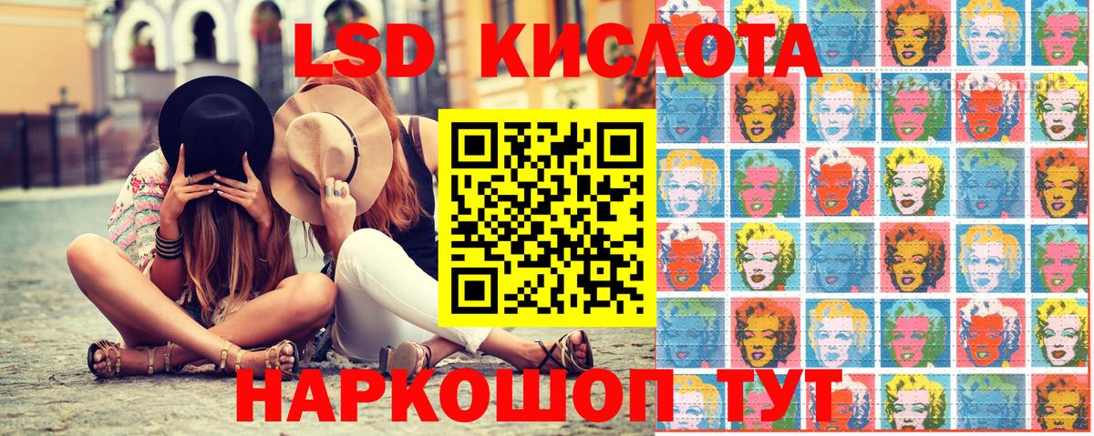 Наркотические марки 1500мкг  Наркотические марки 1500мкг  Вход с VPN  Крымск 