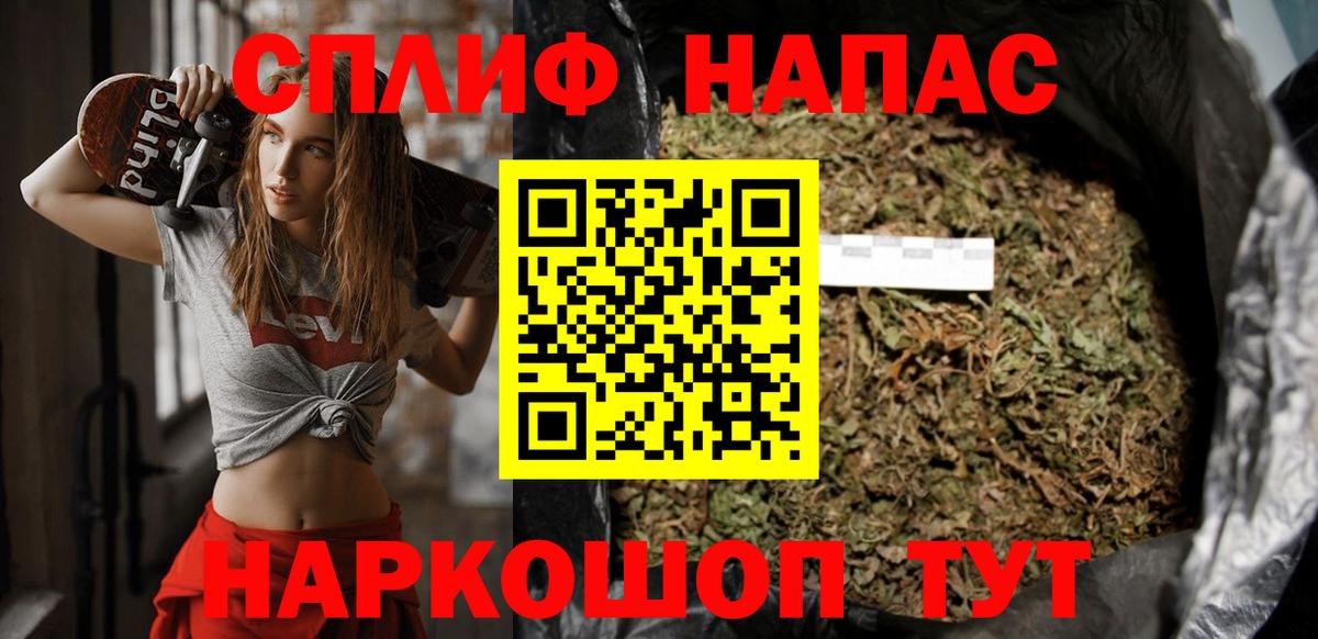 Канабис MAZAR Крымск