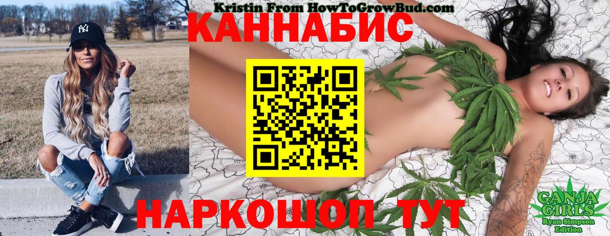 Бошки марихуана семена  Канабис LSD WEED  Бошки марихуана Amnesia  Бошки Шишки план  Крымск  Вход с VPN 